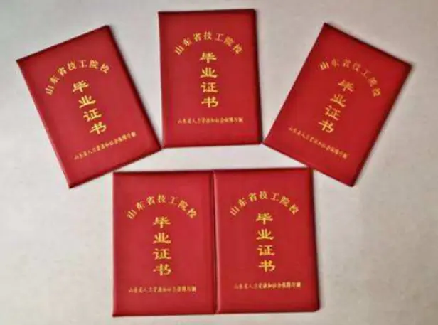 专业做各种证件